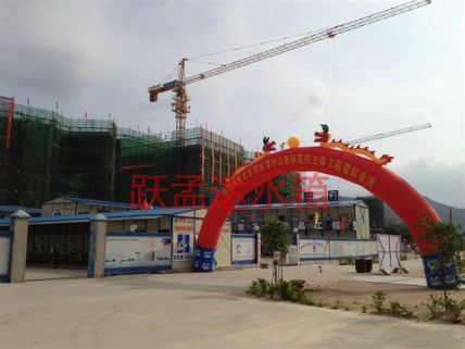 北京积水潭医院（中山）